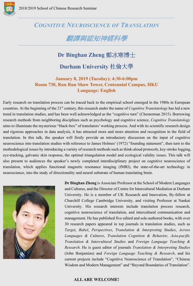 COGNITIVE NEUROSCIENCE OF TRANSLATION